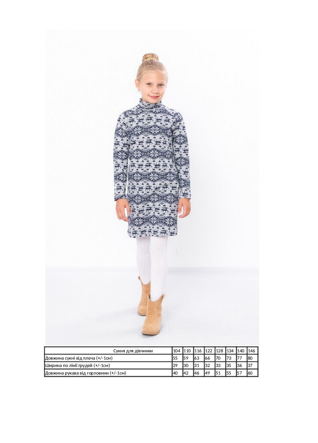 Белое платье для девочки KINDER MODE (264640614)