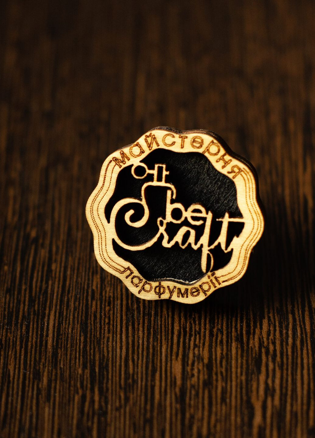 Аромадифузор для авто «Квітка» Be Craft (264660547)