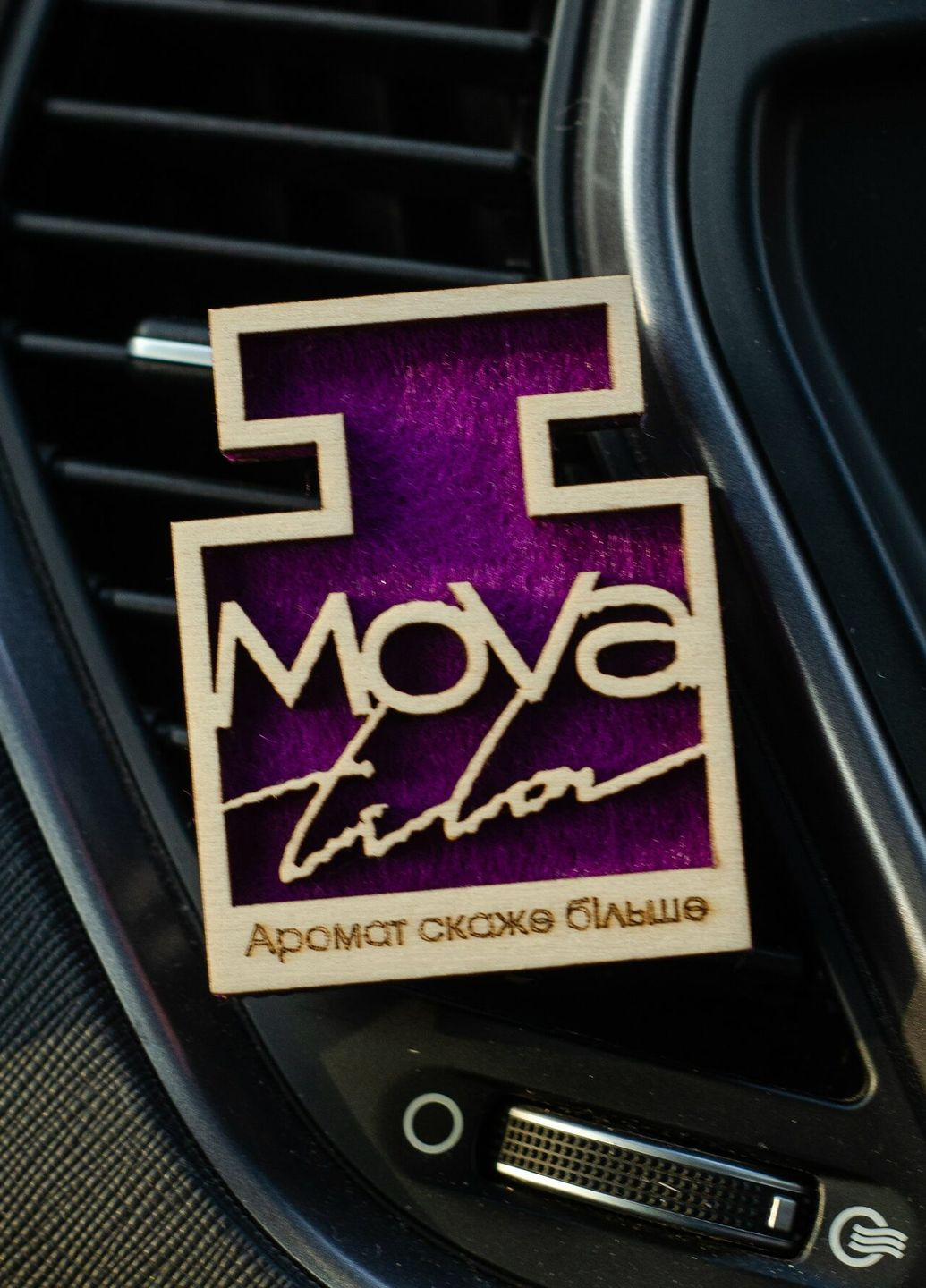 Аромадиффузор для авто MoVa Tila «Флакон» Be Craft (264660550)