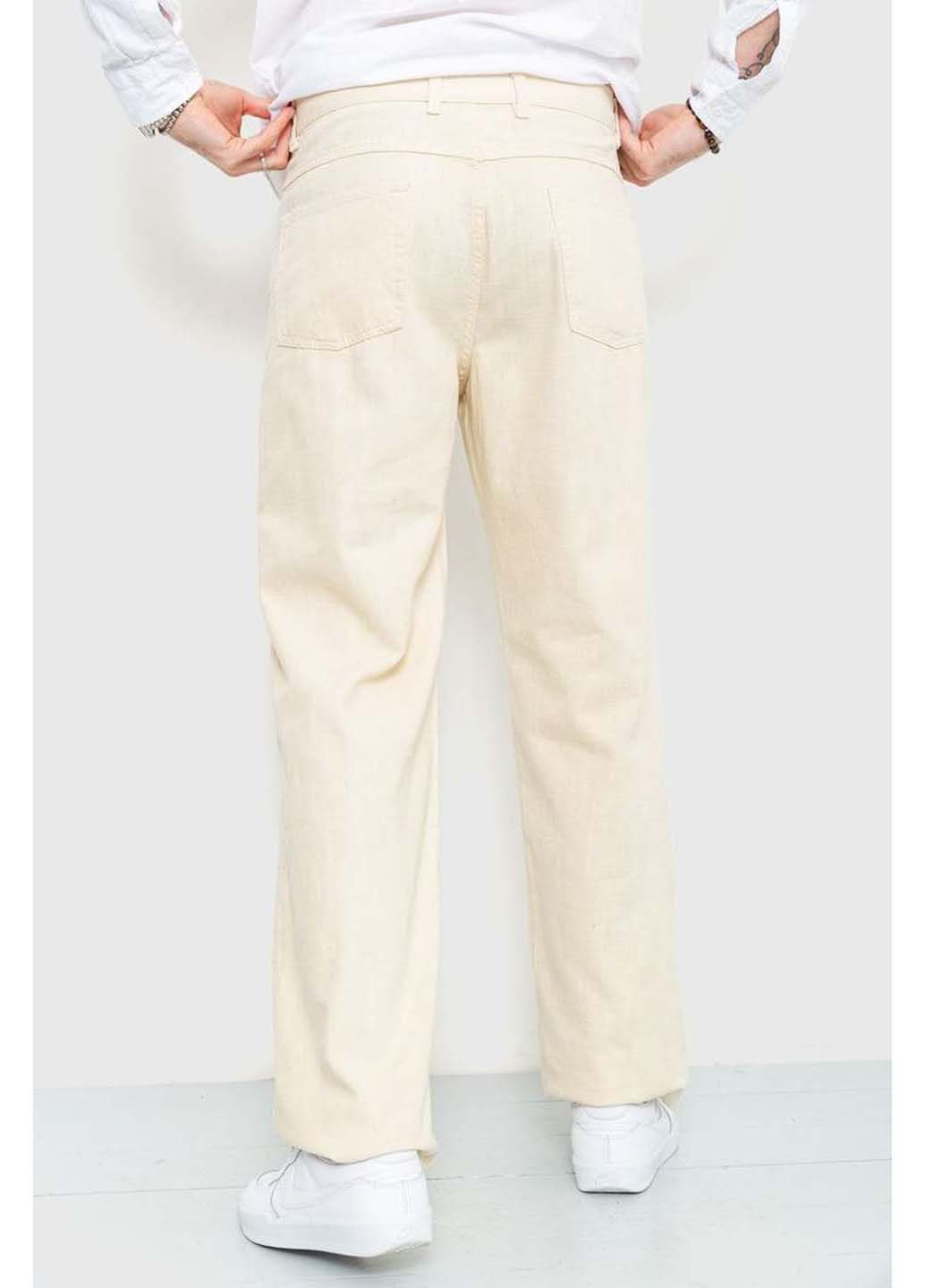 Светло-бежевые кэжуал демисезонные брюки Ager