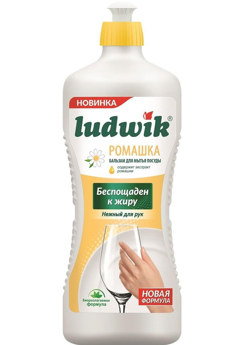 Средство для мытья посуды Ромашка 900 мл Ludwik (264661522)