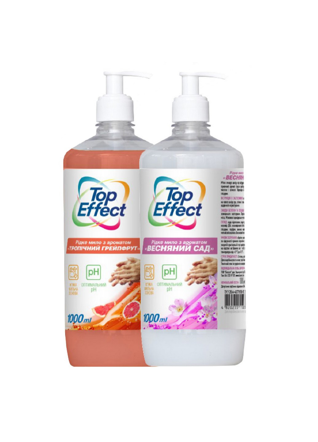 Жидкое мыло с ароматом Тропический грейпфрут с дозатором 1 л Effect (264668408)
