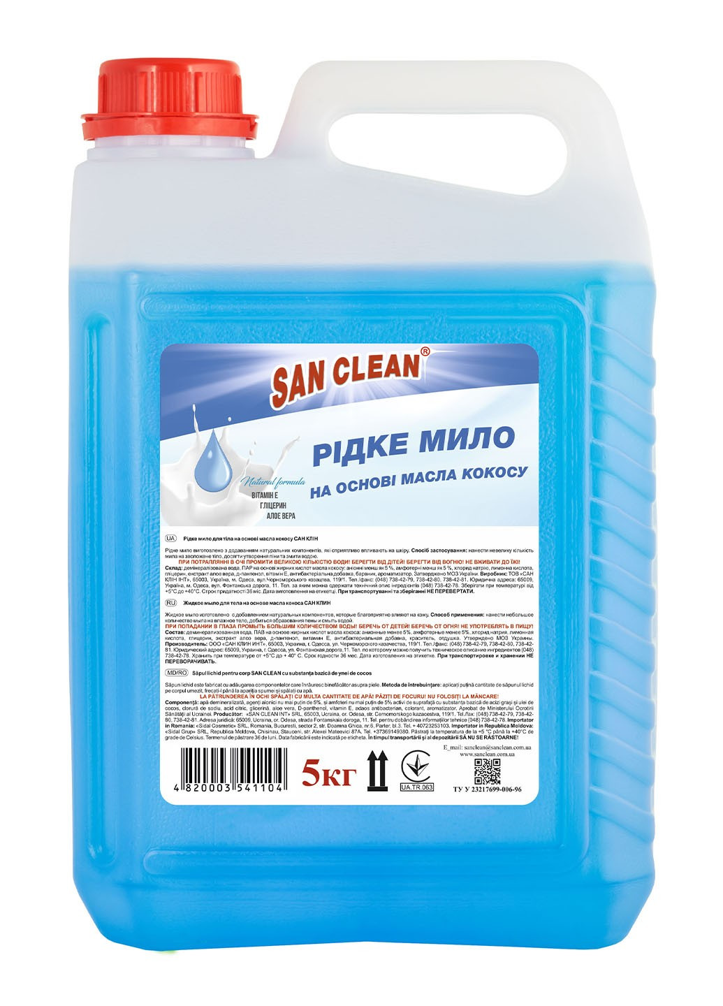 Жидкое мыло Prof Голубое 5 л San Clean (264668644)