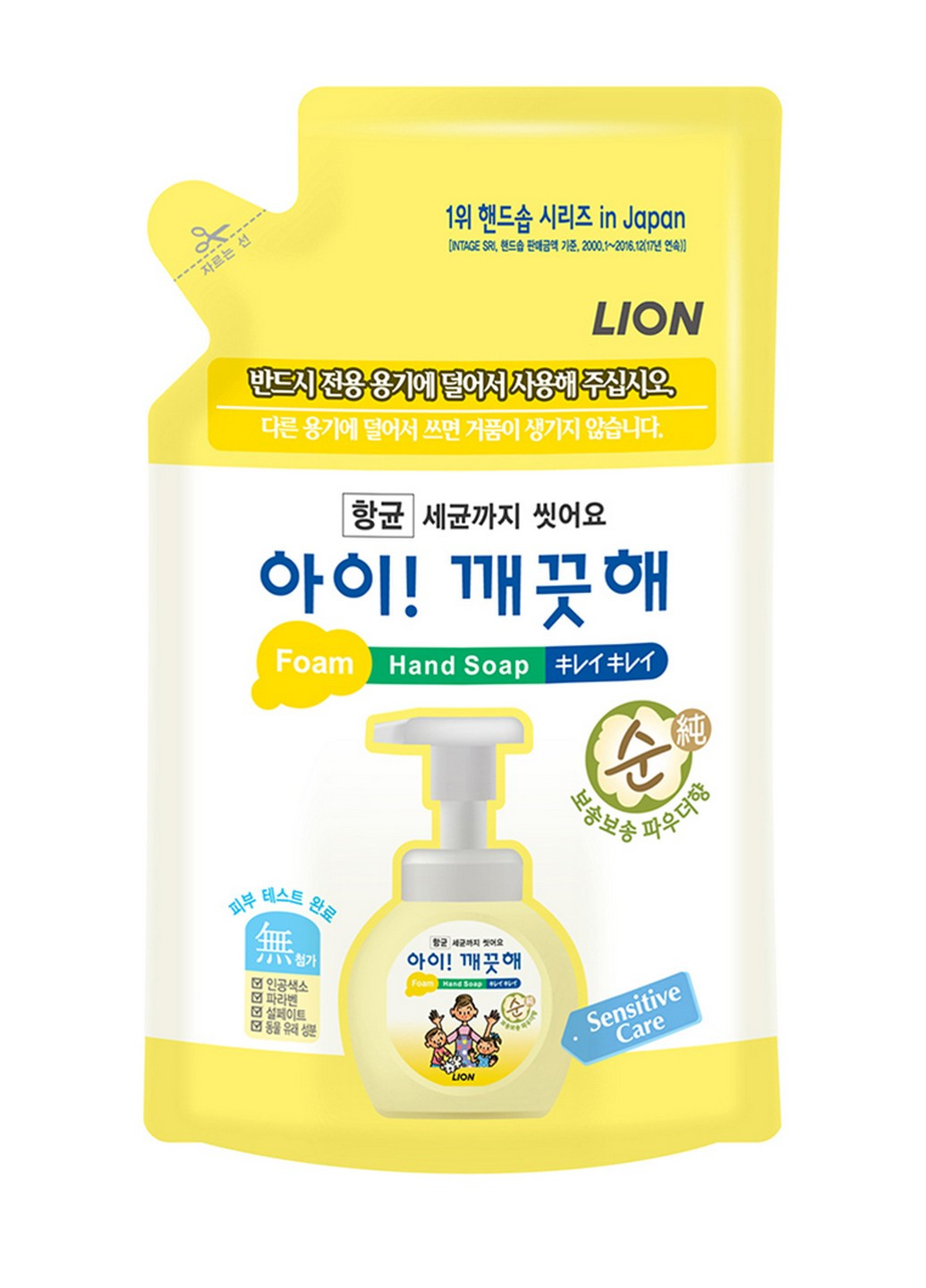 Мыло пенное для чувствительной кожи Ai Kekute Sensitive Refill, 200 мл LION KOREA (264668751)