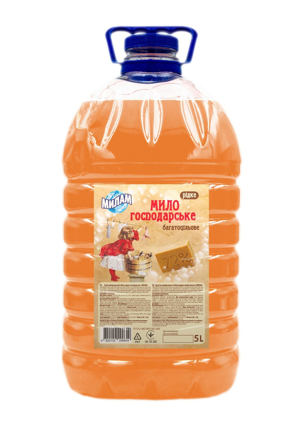 Рідке господарське мило Багатоцільове 72% 5 л Милам (264668728)