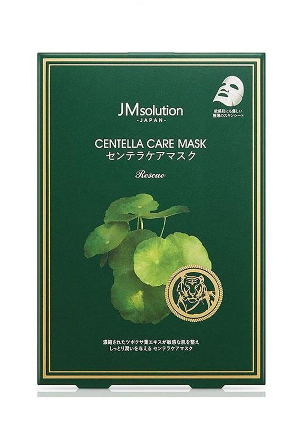 Маска для лица с экстрактом центеллы азиатской Japan Centella 25 гр JM Solution (264668779)