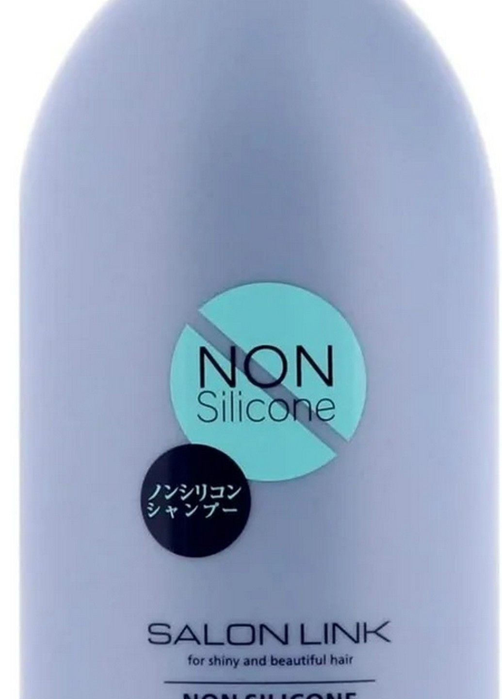 Шампунь Salon Link Non Silicon Shampoo Увлажняющий 1000 мл Kumano (264668833)