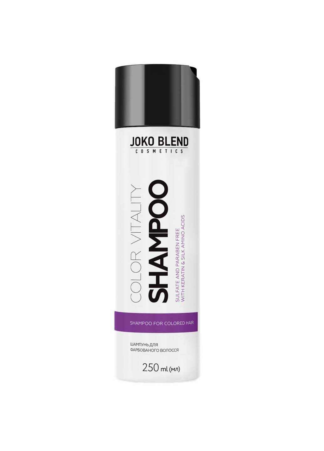 Бессульфатный шампунь для окрашенных волос Color Vitality 250 мл Joko Blend (264743196)