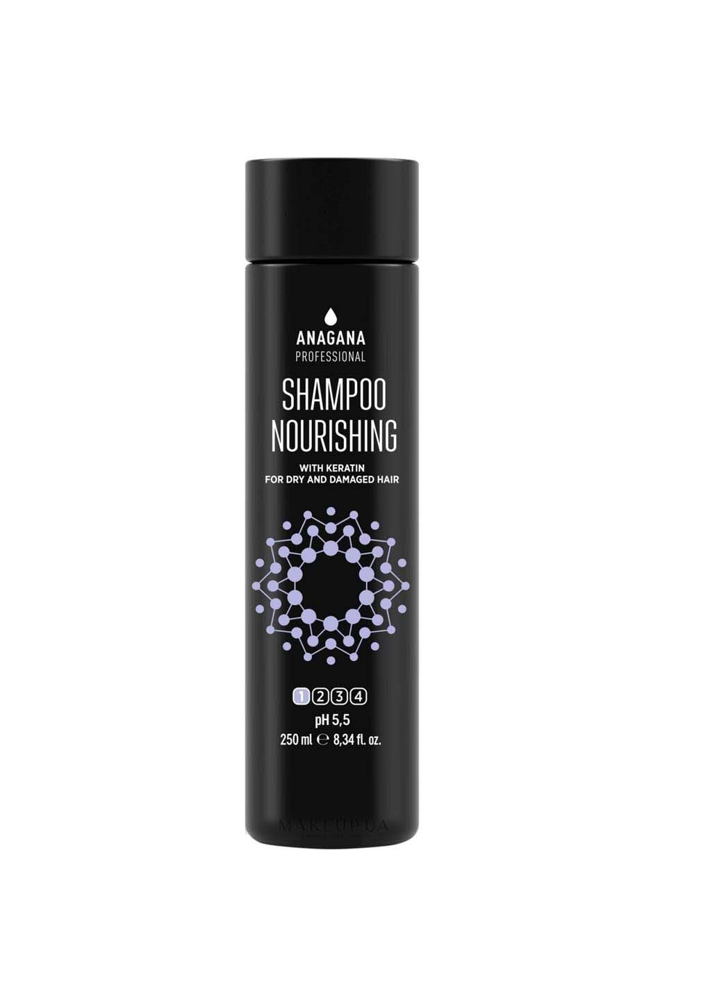 Шампунь Питательный с кератином Nourishing Shampoo 250 мл ANAGANA (264743512)