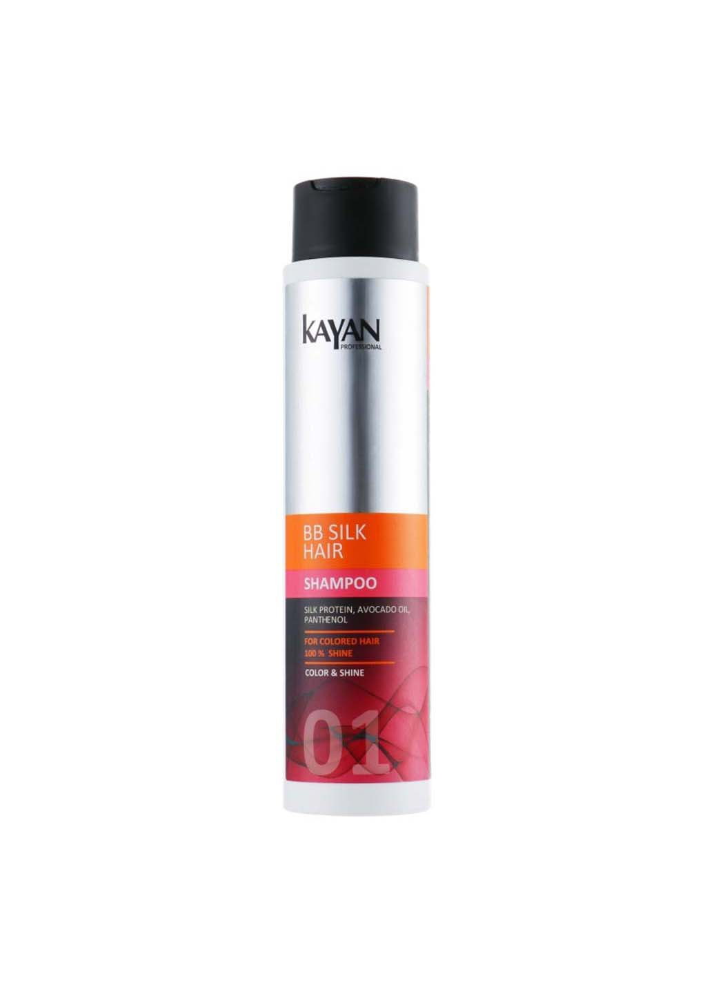 Шампунь для окрашенных волос BB Silk 400 мл Kayan Professional (264743271)