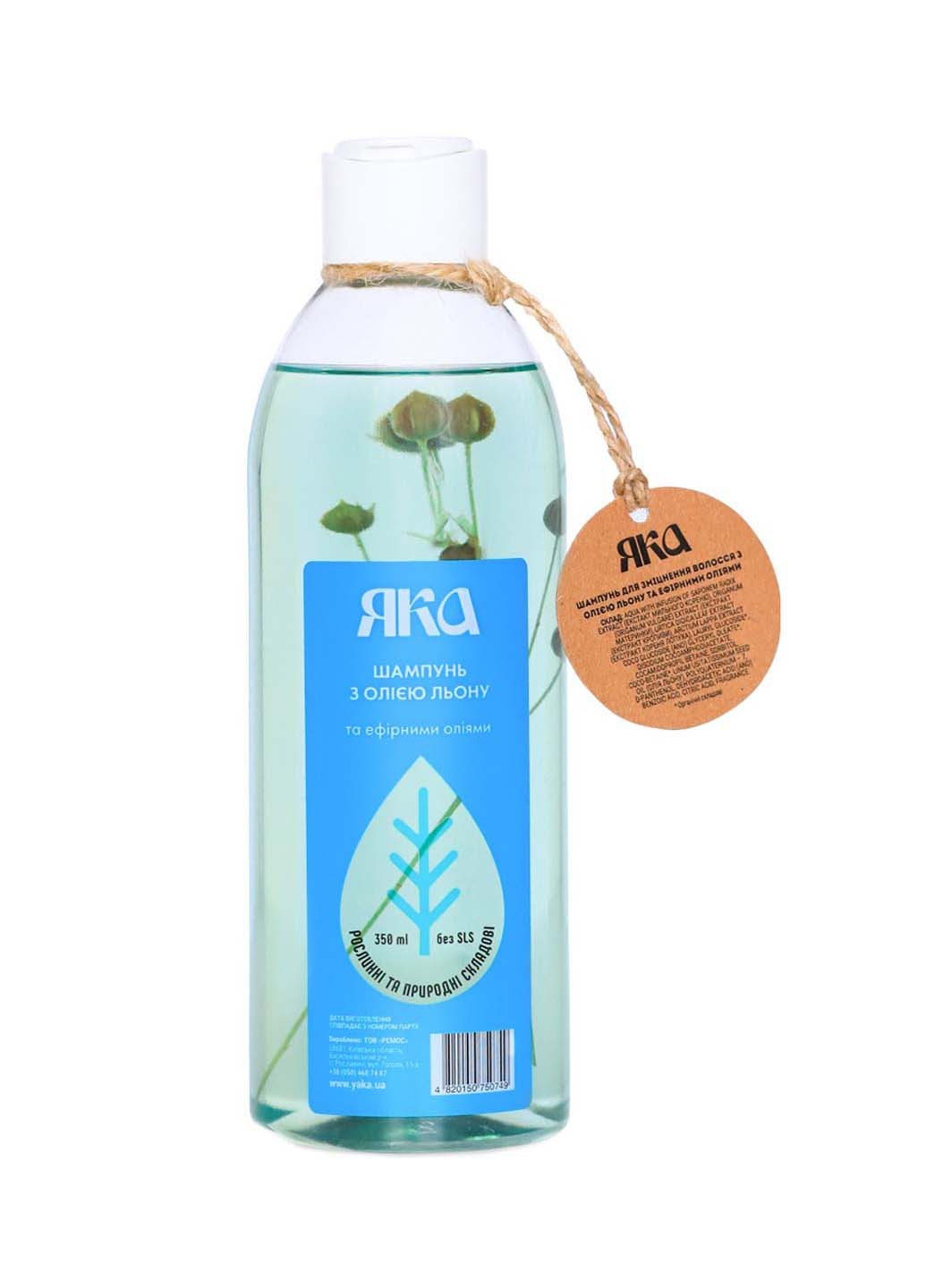 Шампунь укріплення волосся З льоном 350 мл ЯКА (264743323)
