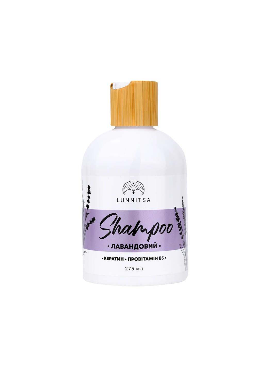 Шампунь Лавандовый для нормальных волос 275 мл Lunnitsa (264743578)