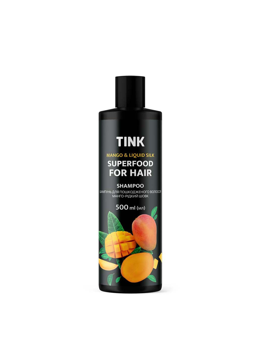 Шампунь для поврежденных волос Манго-Жидкий шелк 500 мл Tink (264743468)