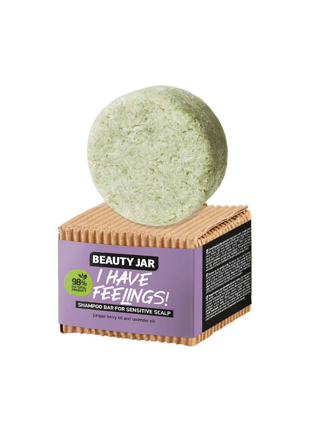 Твердий шампунь для чутливої шкіри голови I Have Feelings 65 г Beauty Jar (264743183)