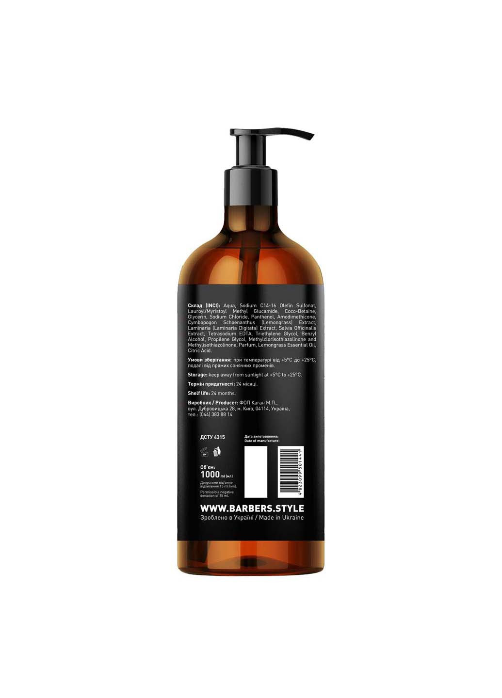 Шампунь для мужчин для ежедневного использования Original 1000 мл Barbers (264743315)