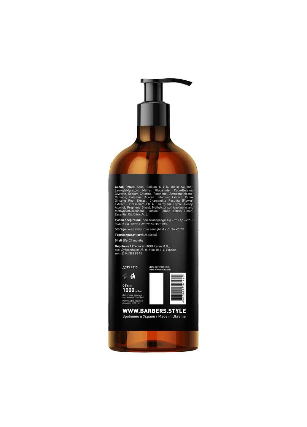 Шампунь для мужчин тонизирующий New York 1000 мл Barbers (264743316)