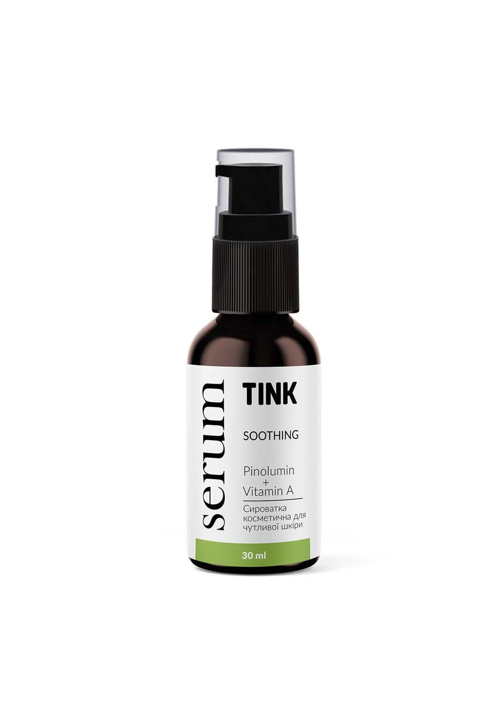 Сыворотка для лица для чувствительной кожи с витамином А и маслом бораго Soothing Serum 30 мл Tink (264743473)