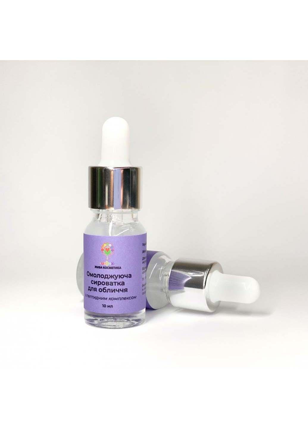 Сироватка для обличчя з пептидним комплексом 10 мл Uspix (264743500)