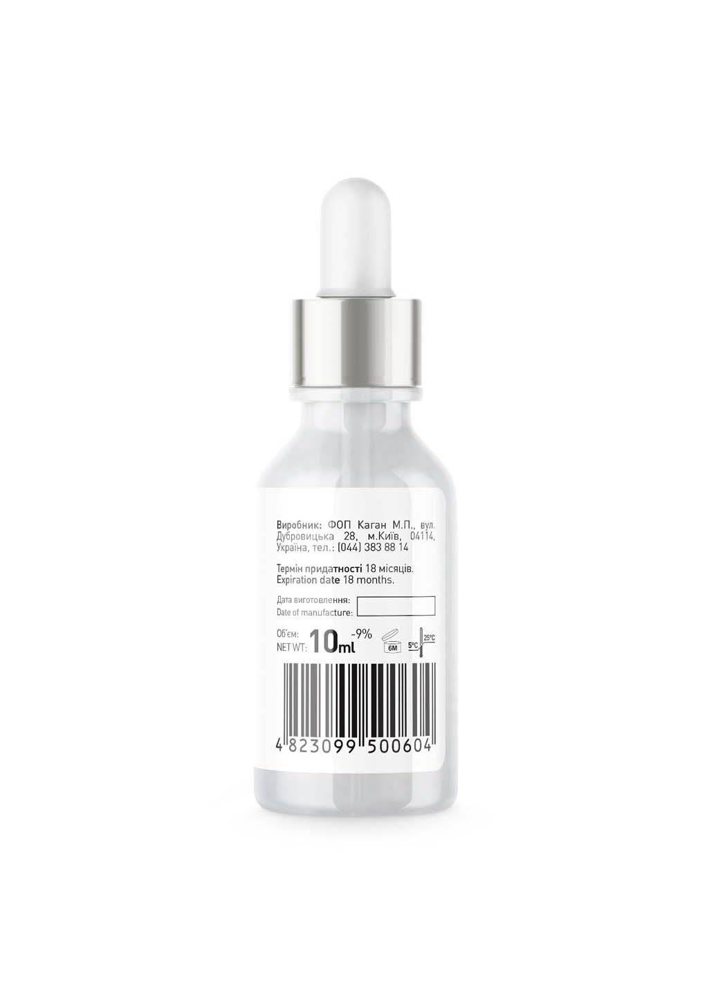 Сироватка для шкіри навколо очей Brightening Eye Serum 10 мл Joko Blend (264743198)