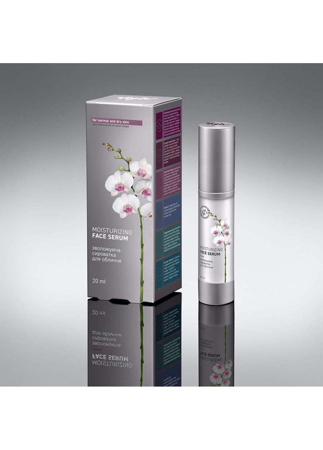 Зволожуюча сироватка для обличчя Європа 20 мл Vigor (264743617)