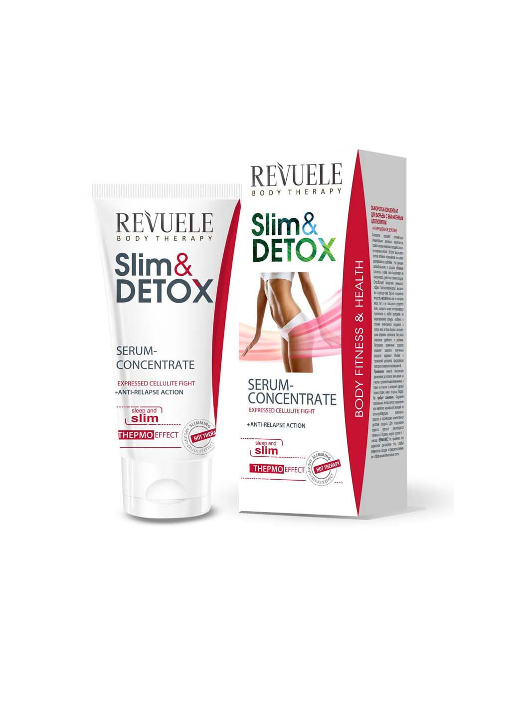 Термо сироватка-концентрат Slim & Detox 200 мл REVUELE (264743430)