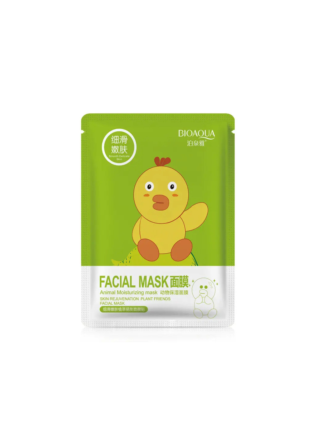 Тканинна маска для обличчя відновлювальна Facial Mask Animal Moisturizing Bioaqua (264920907)