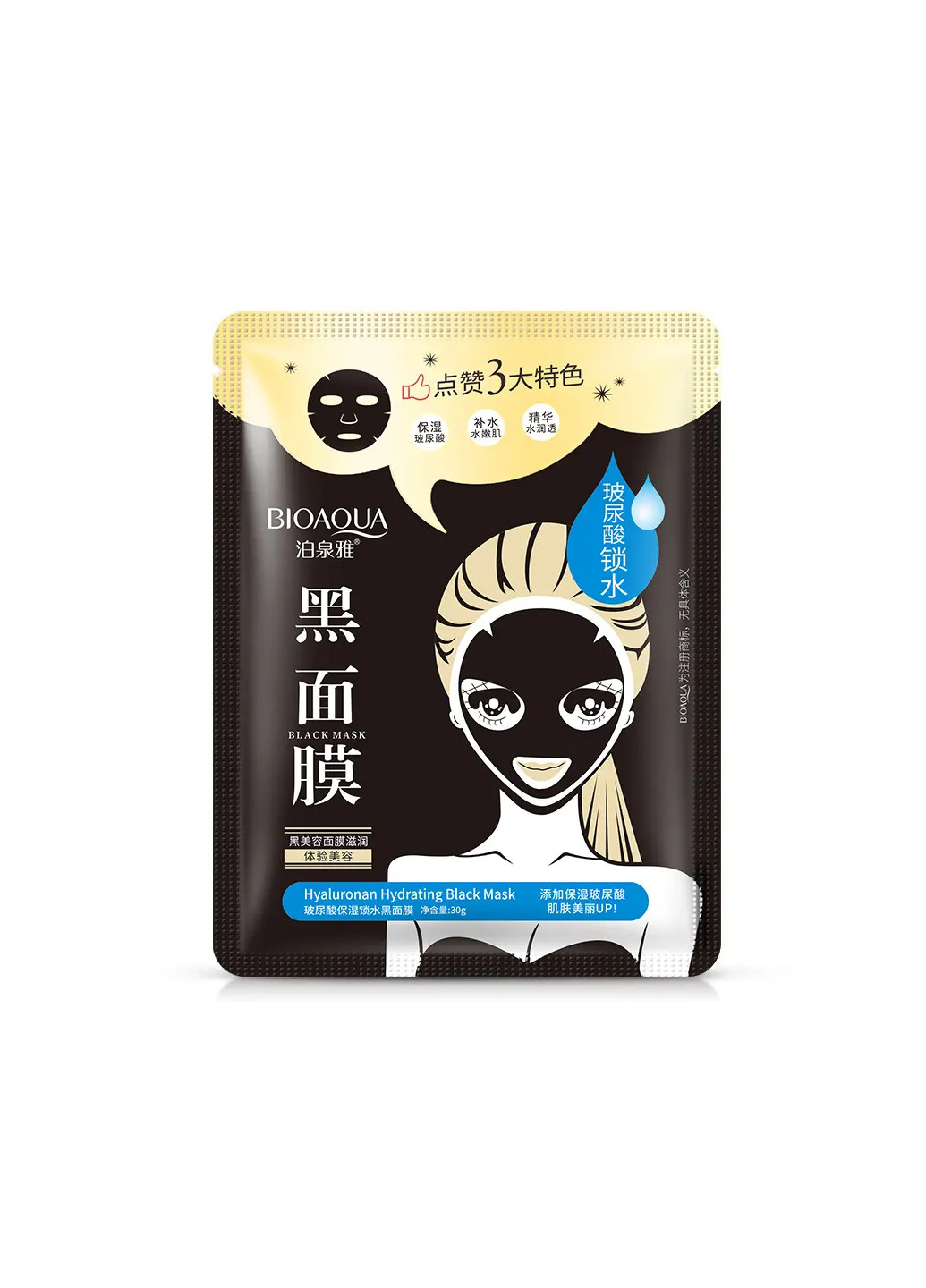 Тканевая маска для лица Hyaluronan Hydrating Black Mask Bioaqua (264920889)