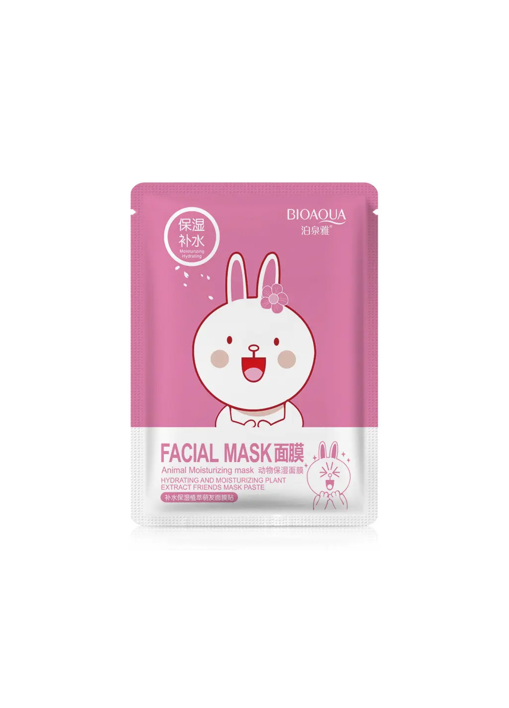 Тканинна маска для обличчя зволожувальна Facial Mask Animal Moisturizing with Sakura Extract Bioaqua (264920905)