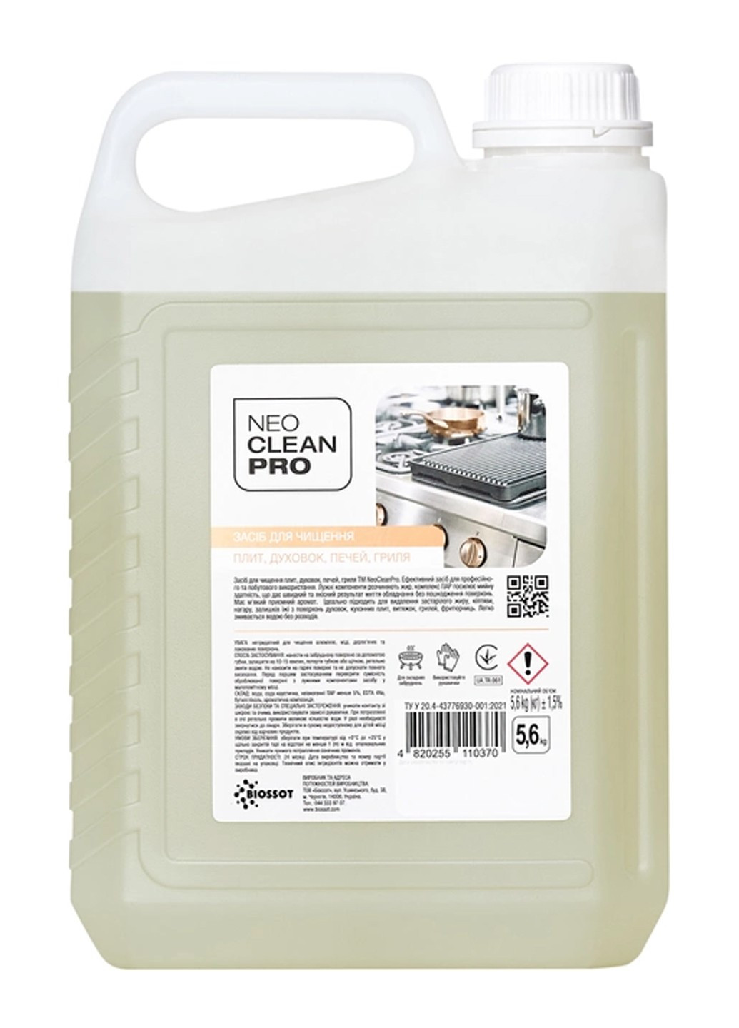 Жидкое щелочное средство Biossot для чистки плит, духовок, печей, гриля 5.6 кг NeoCleanPro (264829745)