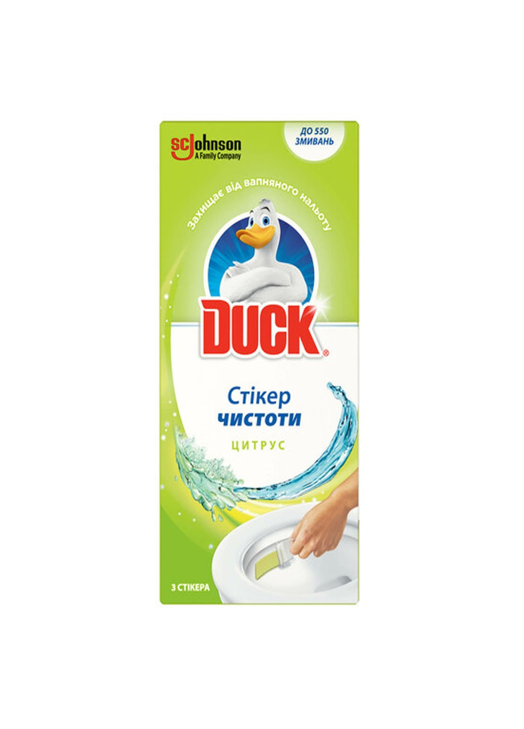 Стикер чистоты для унитаза Цитрус 3шт/уп Duck (264829699)