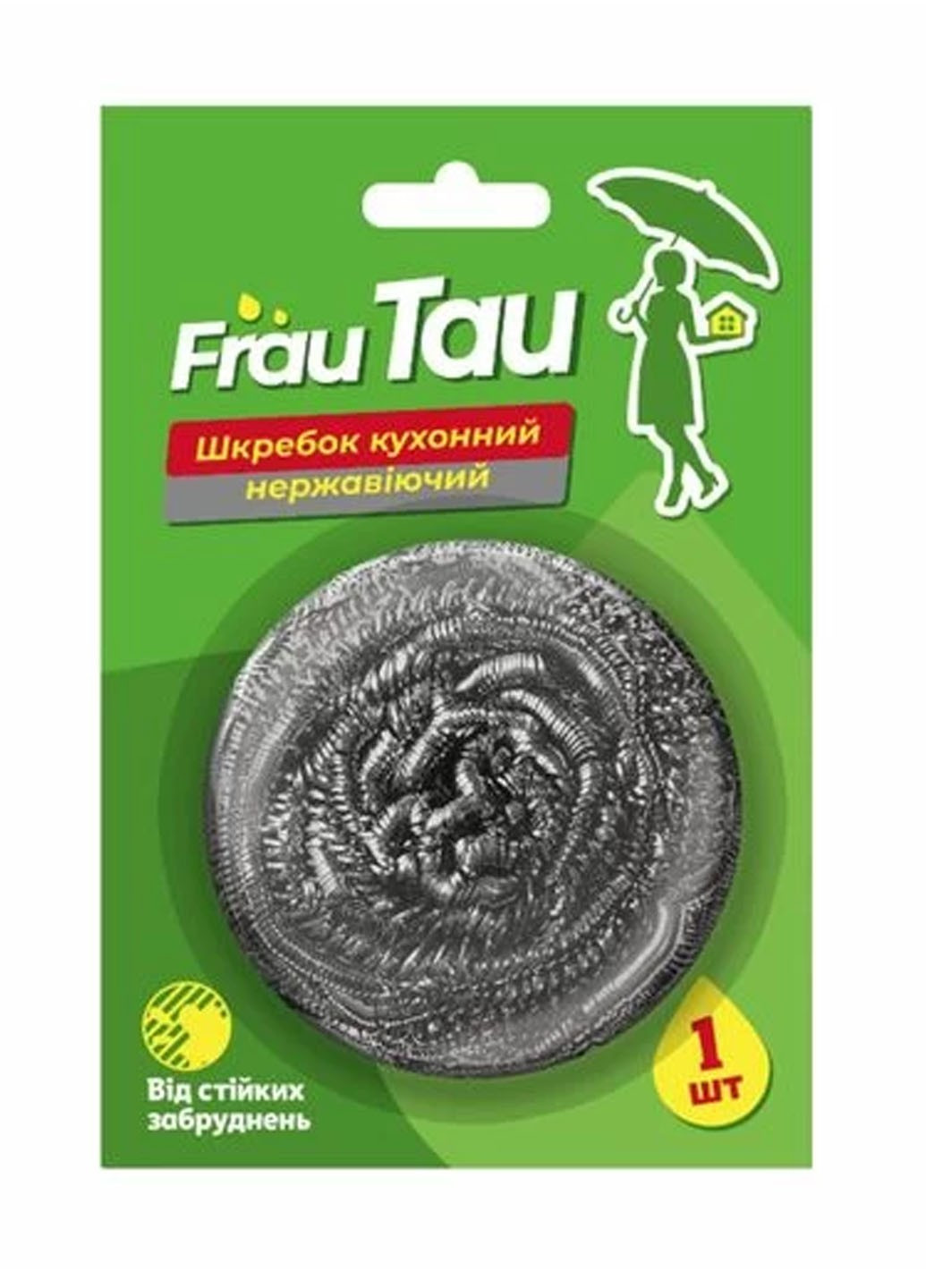 Шкребок кухонний металевий 1шт Frau Tau (264829731)