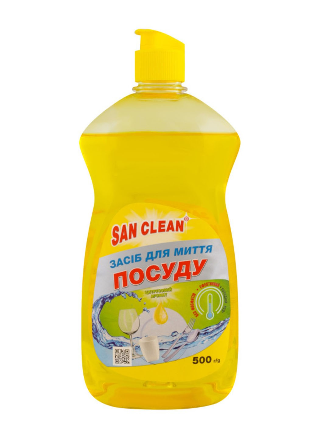 Средство для мытья посуды Лимон 500 мл San Clean (264829718)