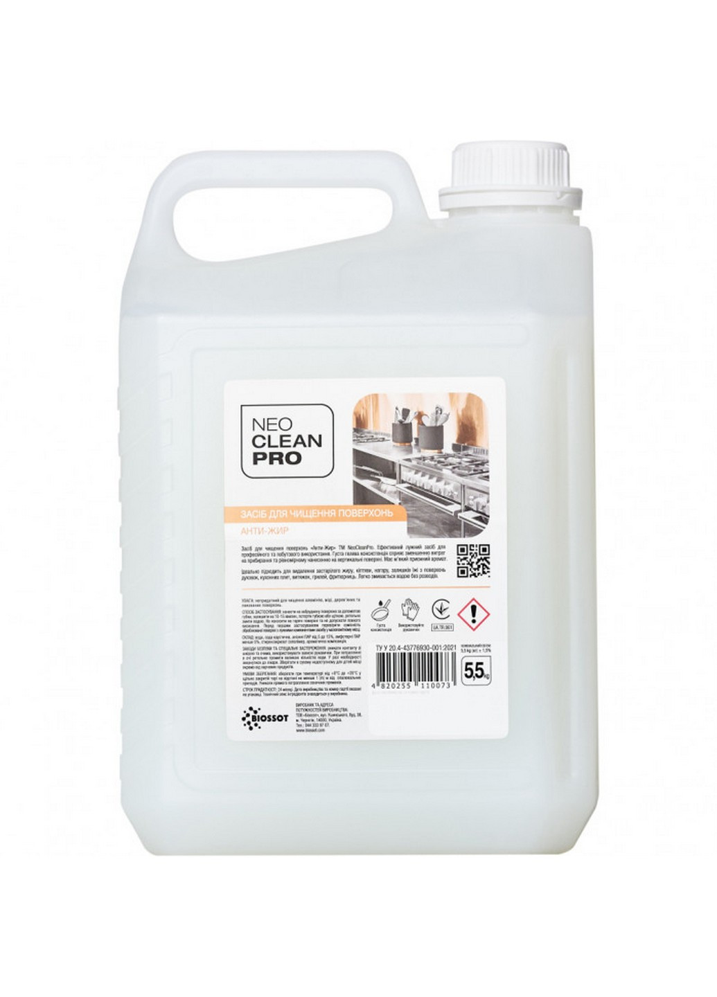 Щелочное гелевое средство Biossot Анти-жир для чистки поверхностей 5.5 кг NeoCleanPro (264829753)