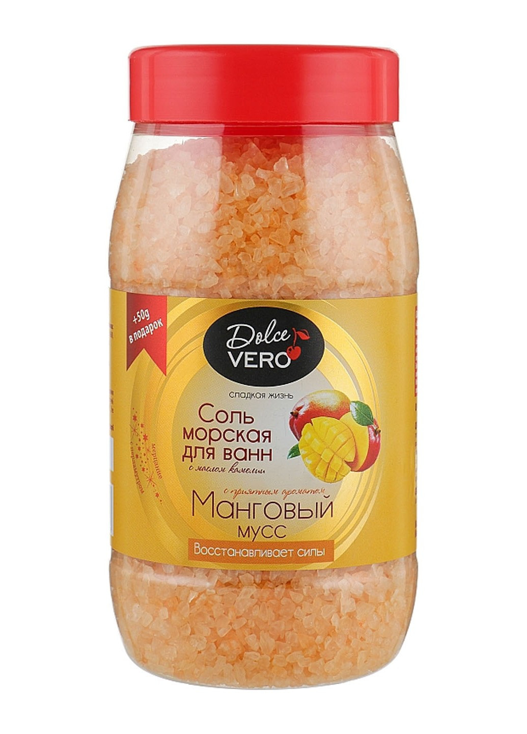 Сіль для ванн манговий мус (550 г) Dolce Vero (264829875)