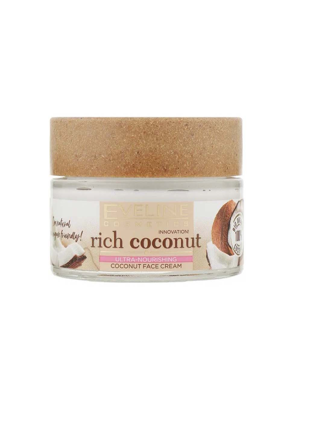 Мультипитательный кокосовый крем для лица для сухой и чувствительной кожи серия Rich Coconut 50 мл Eveline (264830624)