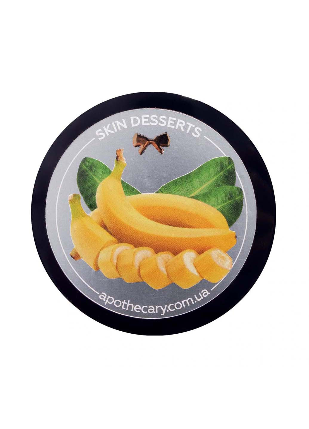 Крем для лица Банановый джем 50 мл Apothecary Skin Desserts (264830920)