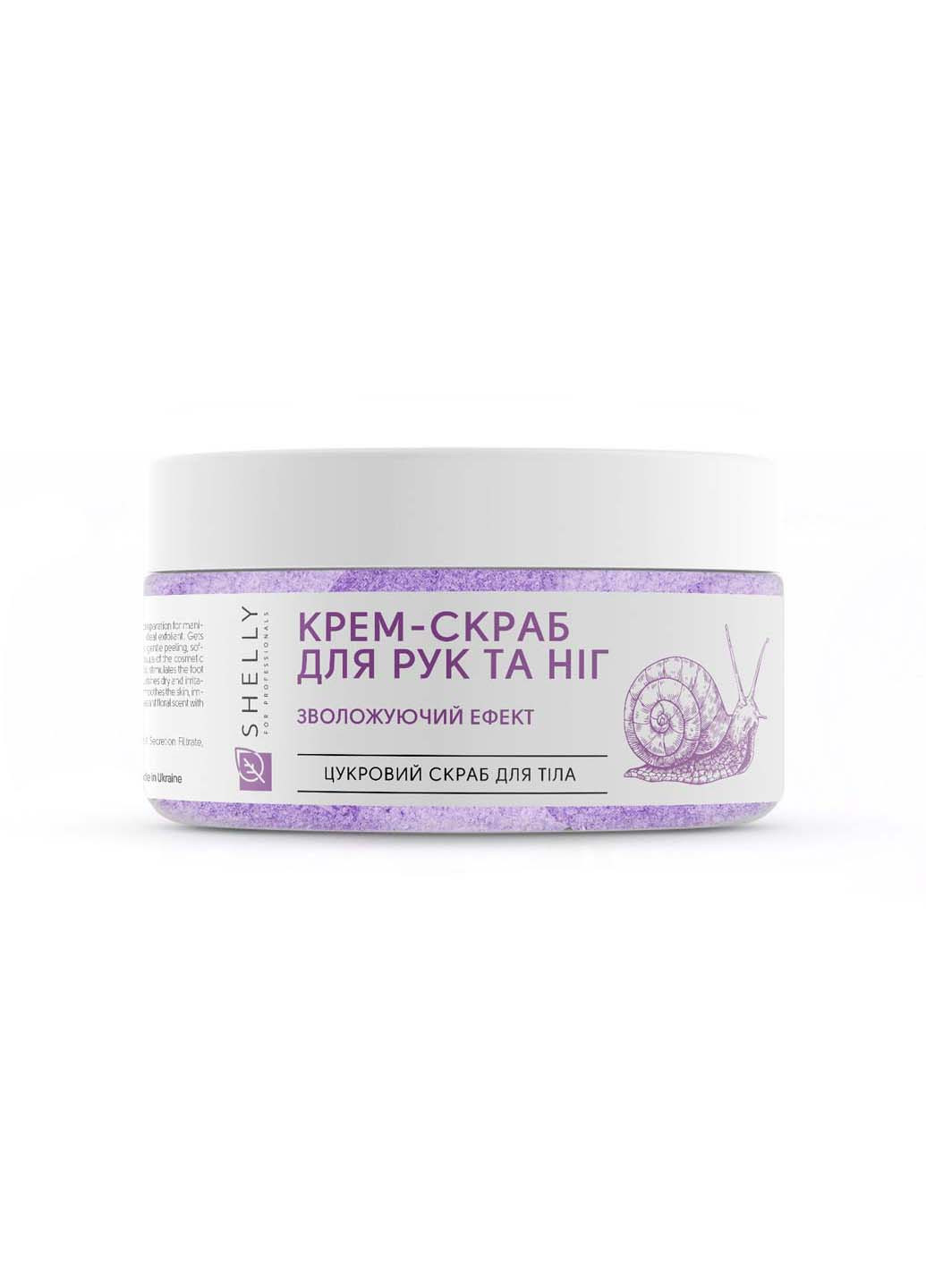 Крем-скраб для рук и ног с аллантоином, экстрактом улитки и маслом карите 350 г SHELLY (264830902)