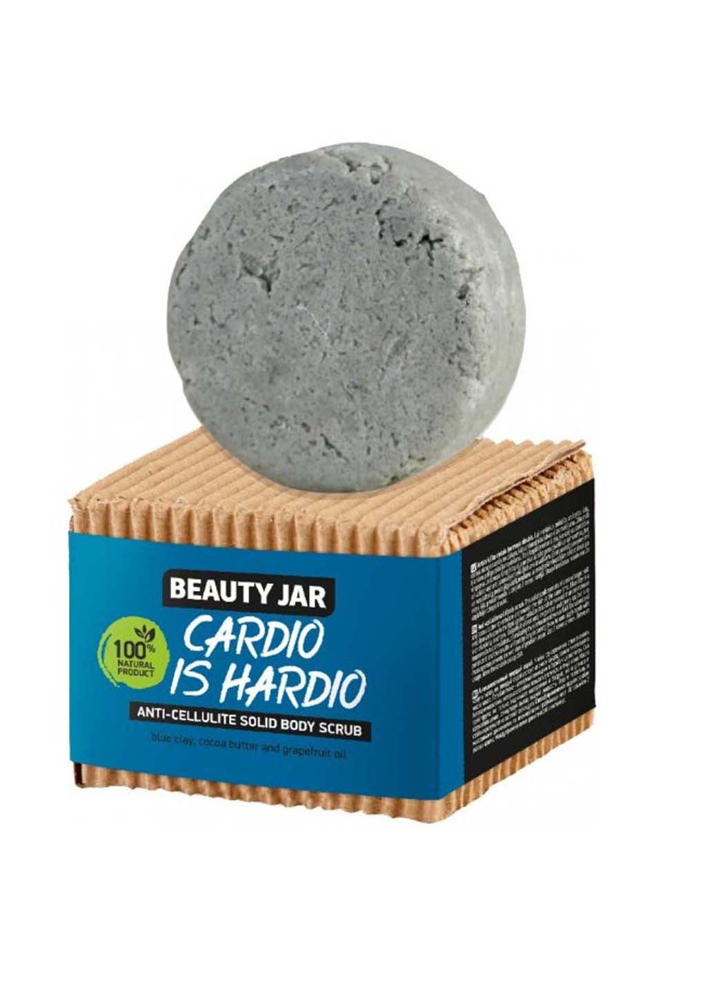 Антицелюлітний твердий скраб для тіла Cardio Is Hardio 100 г Beauty Jar (264830589)