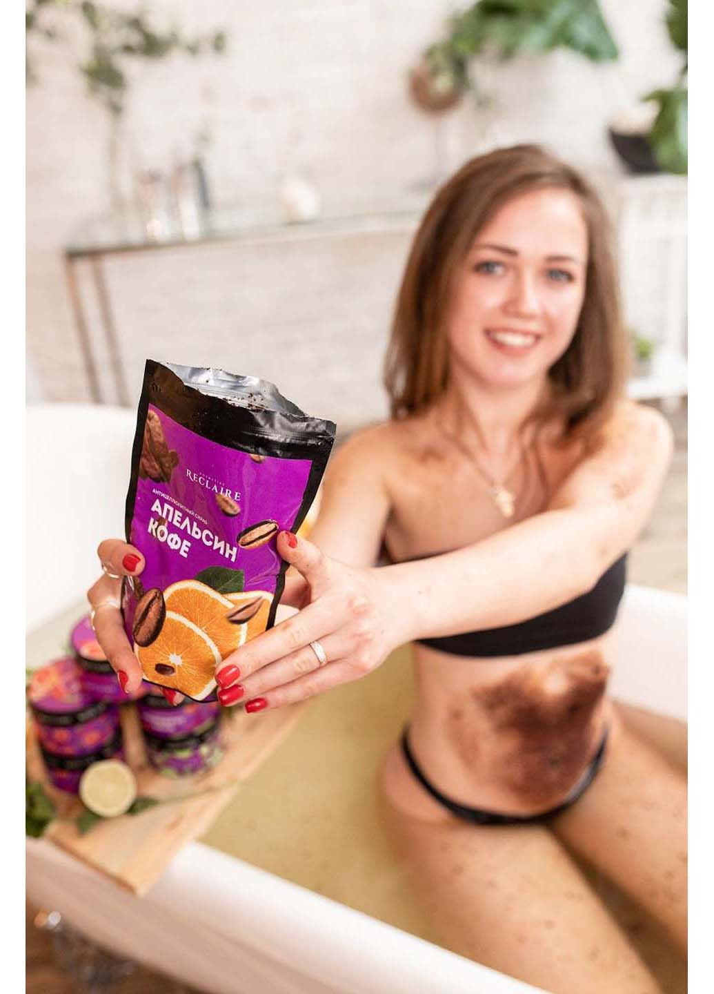 Скраб антицелюлітний Кава-Апельсин 250 мл Reclaire cosmetics (264830909)