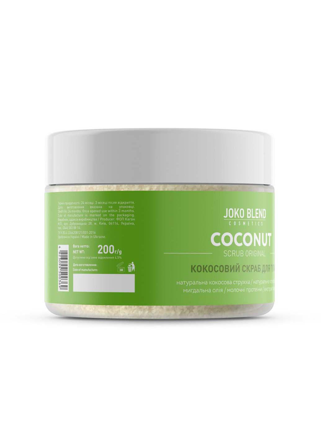Кокосовий скраб для тіла Original 200 г Joko Blend (264830608)