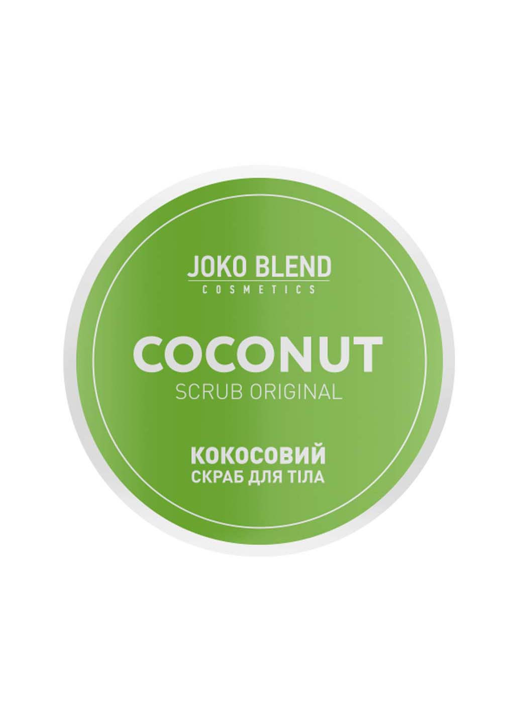 Кокосовий скраб для тіла Original 200 г Joko Blend (264830608)