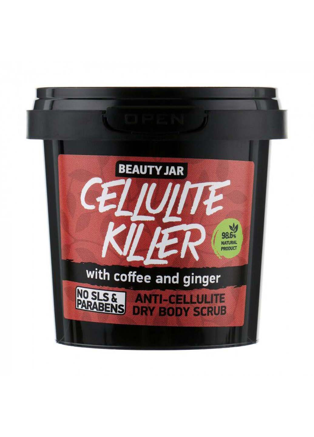 Пілінг для тіла антицелюлітний Cellulite Killer 150 мл Beauty Jar (264830592)