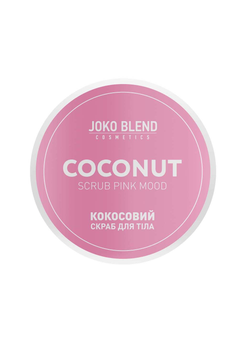 Кокосовый скраб для тела Pink Mood 200 г Joko Blend (264830611)