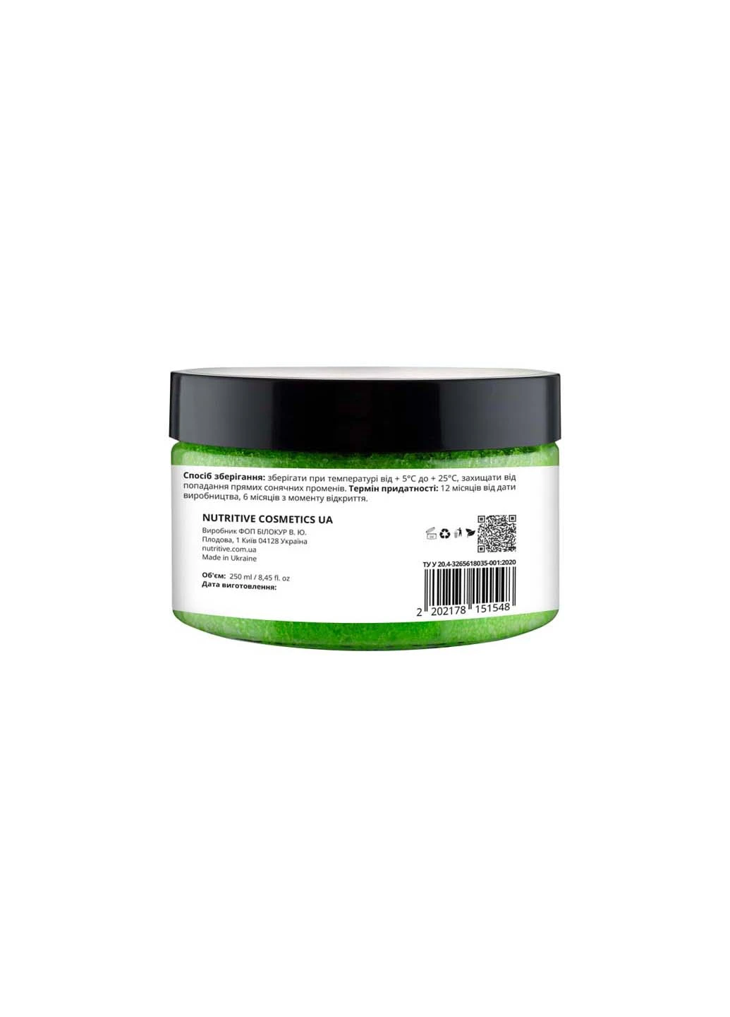 Цукровий скраб для тіла Watermelon 300 г Lapush (264830578)