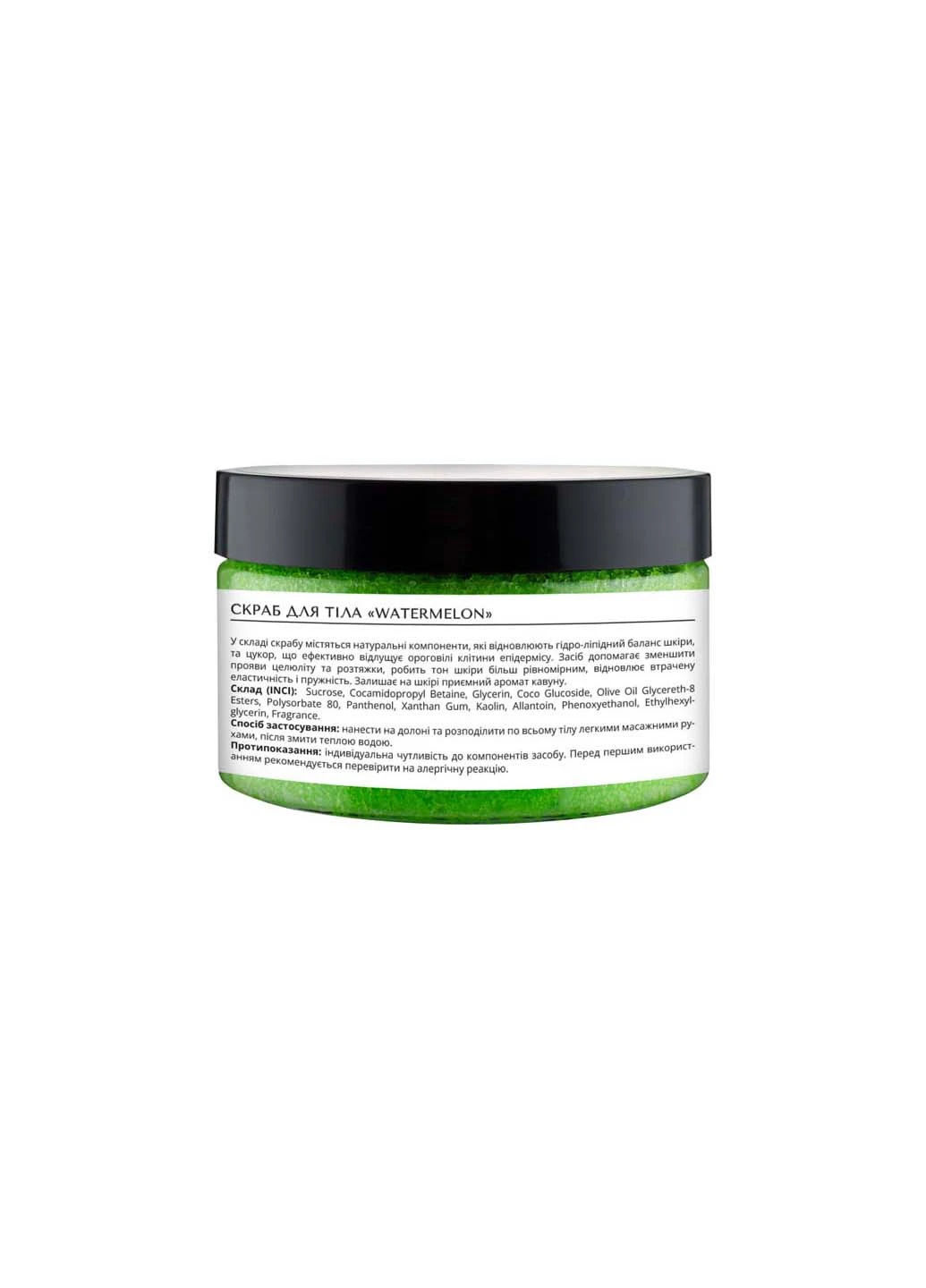 Цукровий скраб для тіла Watermelon 300 г Lapush (264830578)