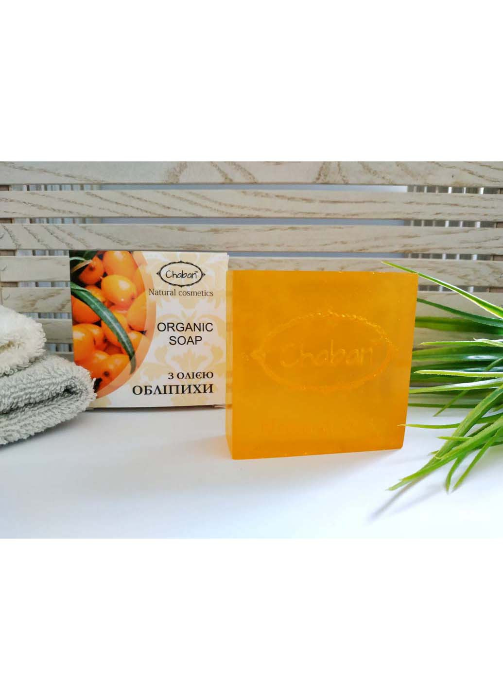Органічне мило з олією обліпихи 100 г Chaban Natural Cosmetics (264831218)