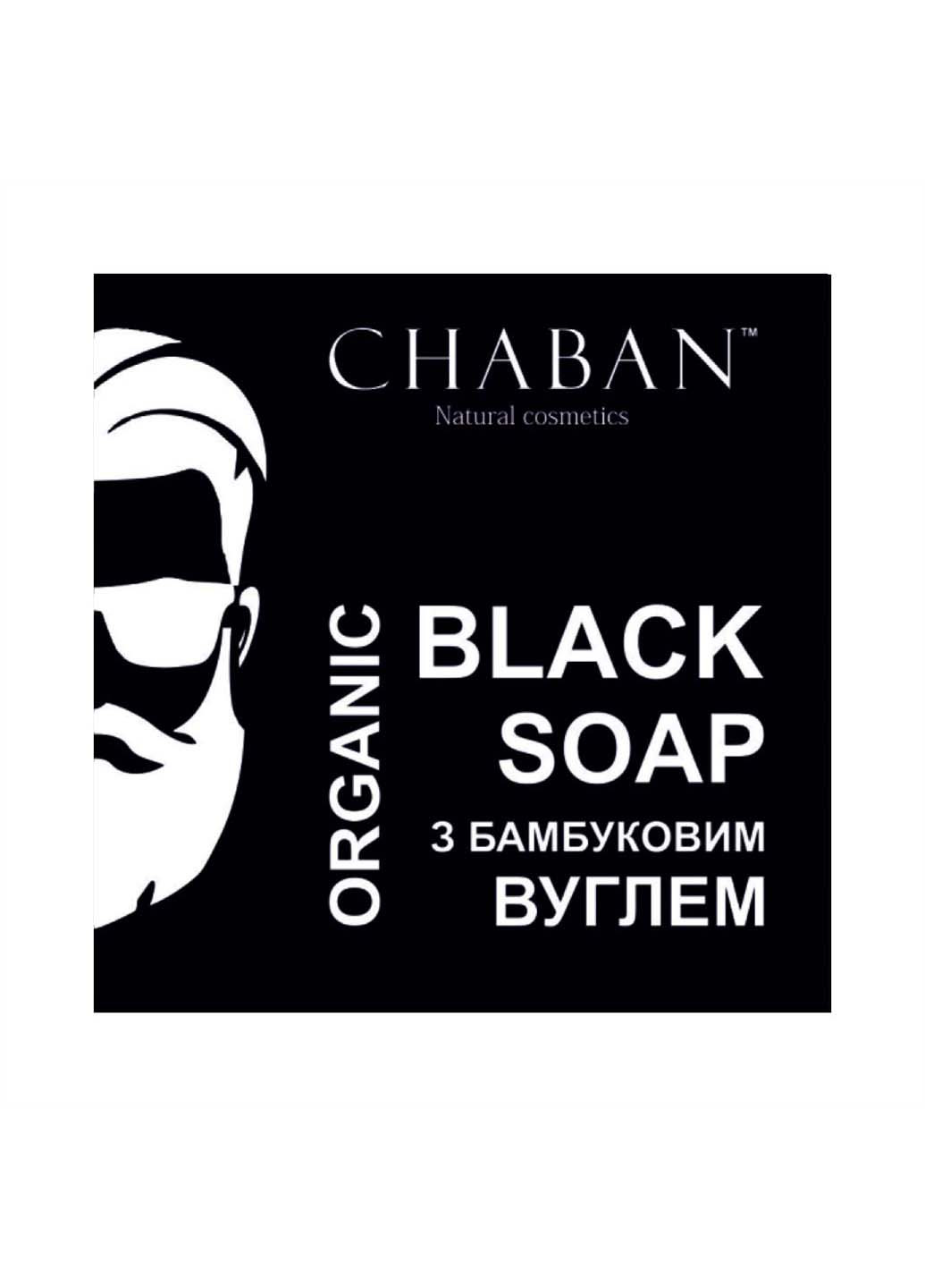 Органическое мужское мыло С бамбуковым углем For Men 100 г Chaban Natural Cosmetics (264831192)