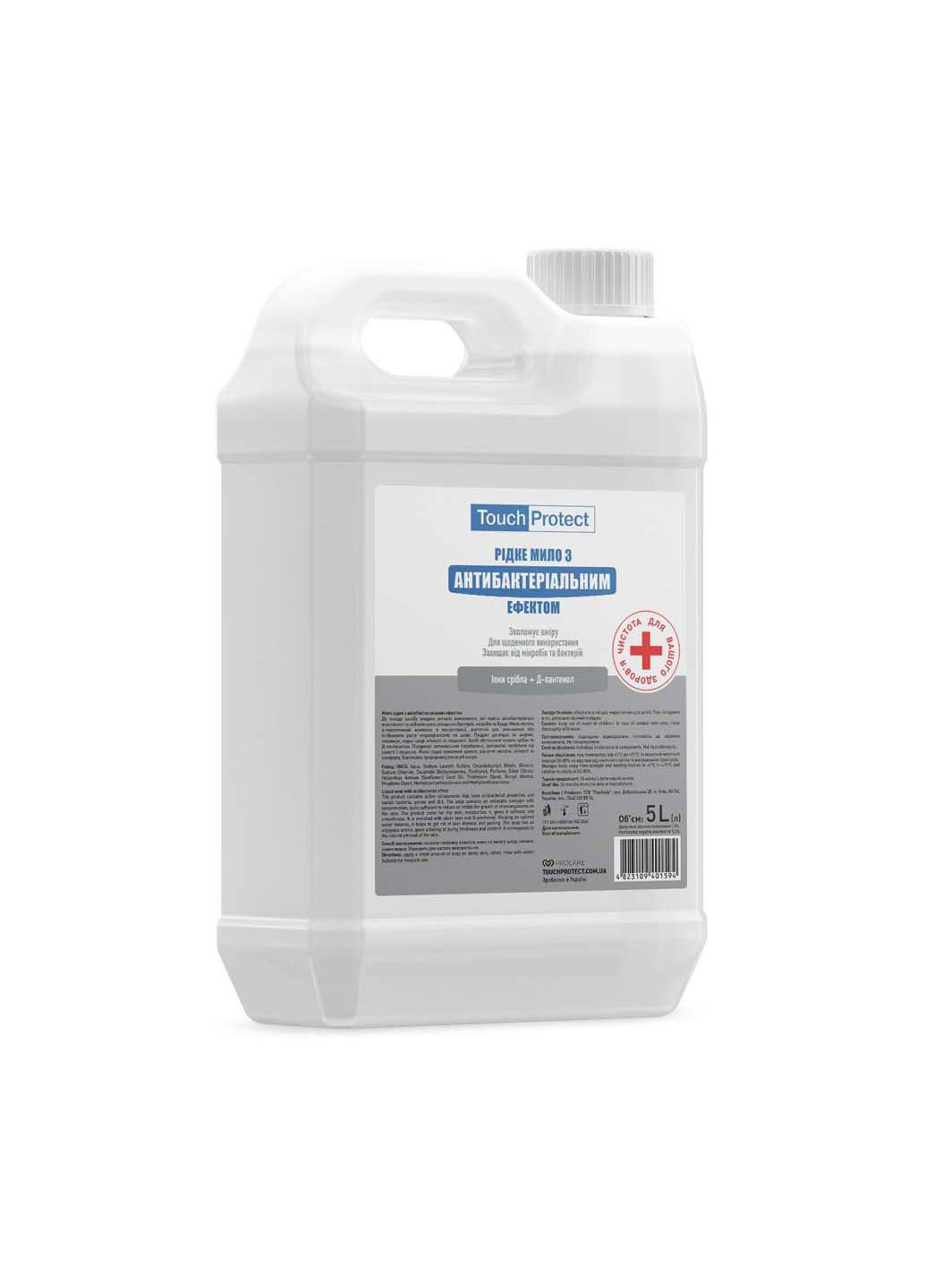 Жидкое мыло с антибактериальным эффектом Ионы серебра-Д-пантенол 5 л Touch Protect (264830900)