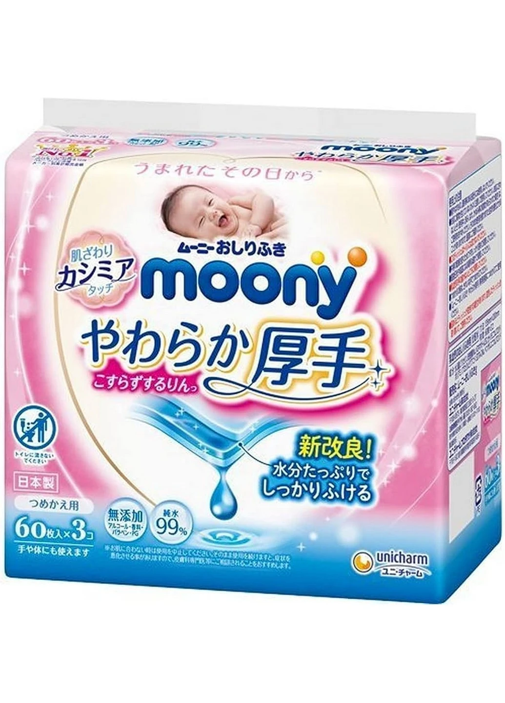 Детские влажные салфетки для ягодиц Бережное очищение 60 шт х 3 Moony (264842016)