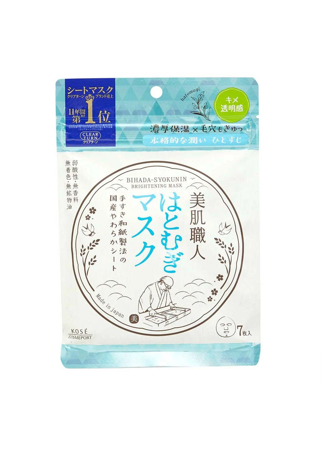 Осветляющая маска для лица Clear Turn Bihada-Syokunin Hatomugi Brightening Mask Cosmeport 7 шт Kose (264920530)